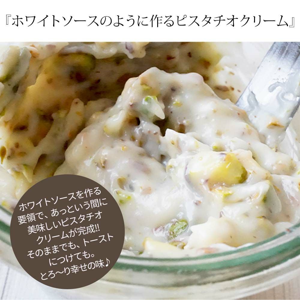 素焼き ピスタチオ 殻付き1000g | ナッツクリエイト このみみ