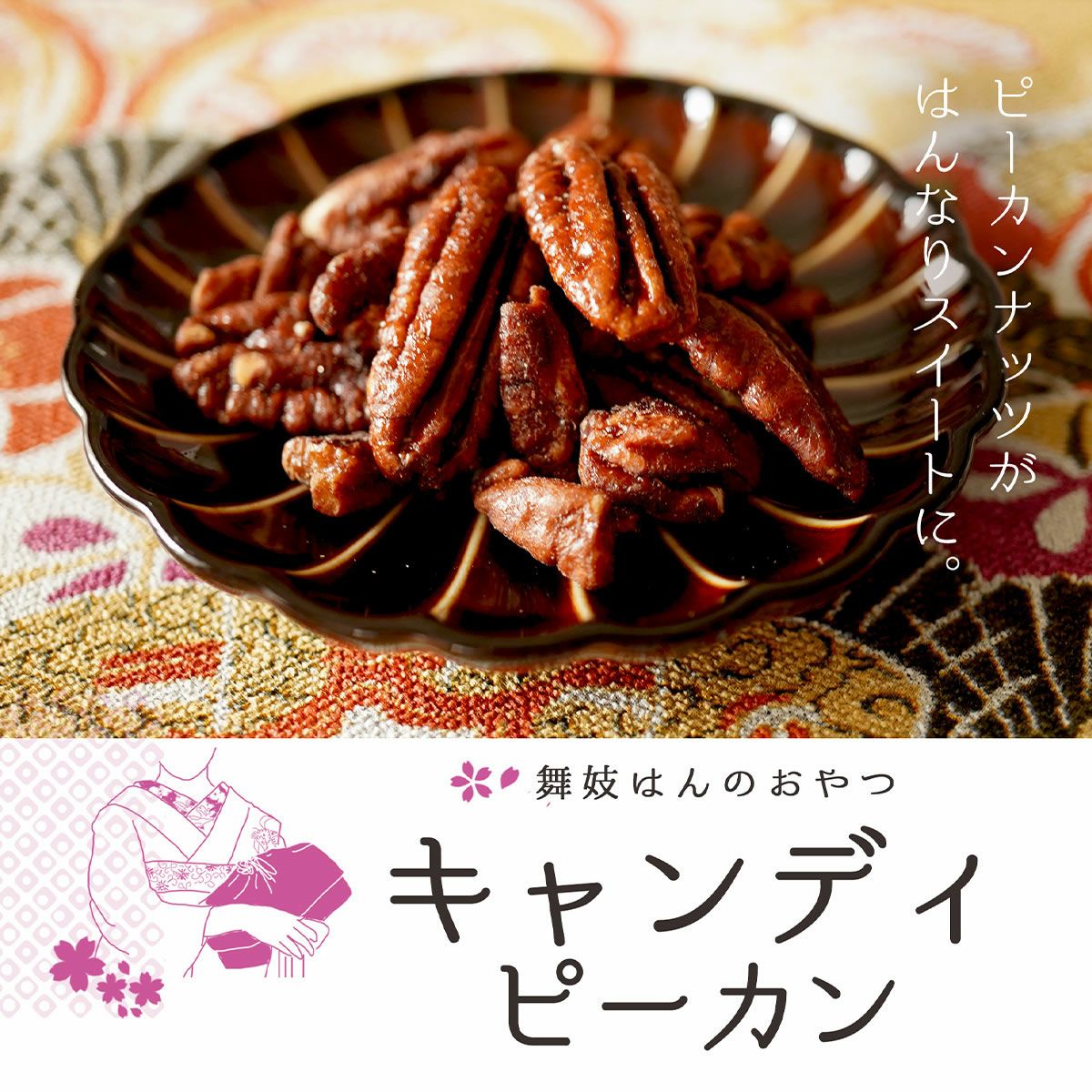 000000000058-02.jpg?size=l&w=