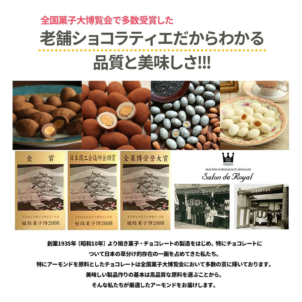 アーモンド ロースト 600g | ナッツクリエイト このみみ