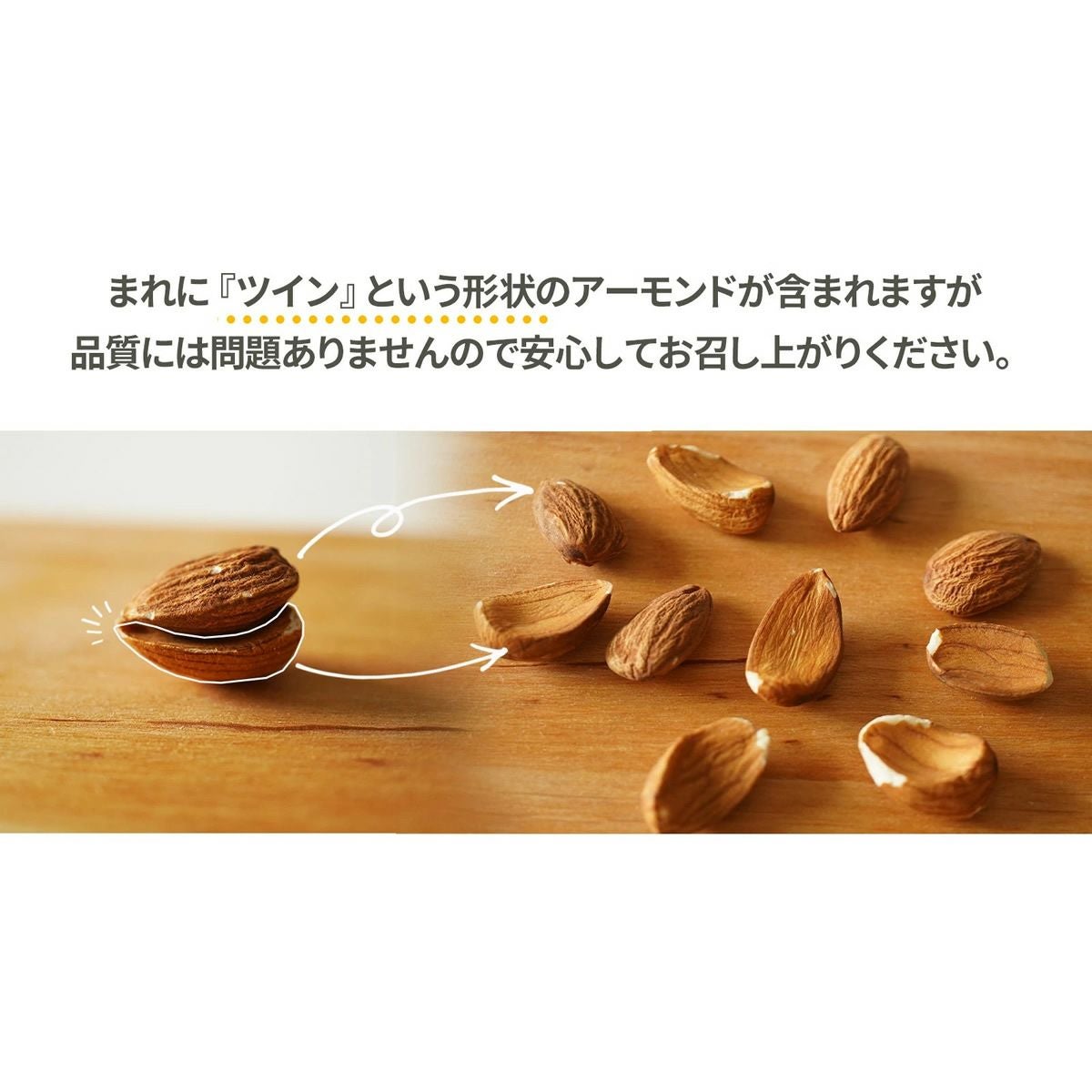 アーモンド ロースト 600g | ナッツクリエイト このみみ