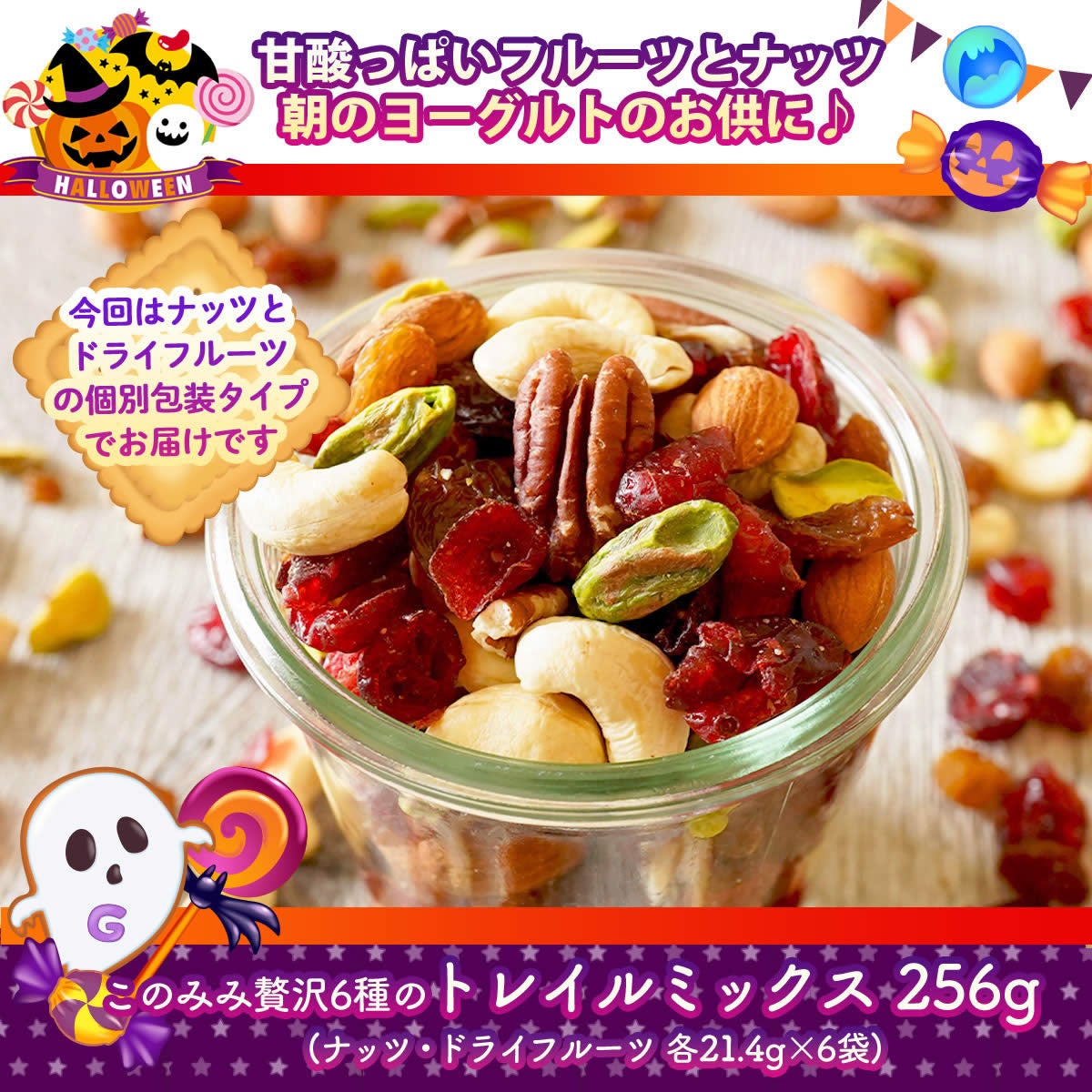 会員特別価格で3,630円OFF！7,610円→3,980円】このみみ10月の福袋