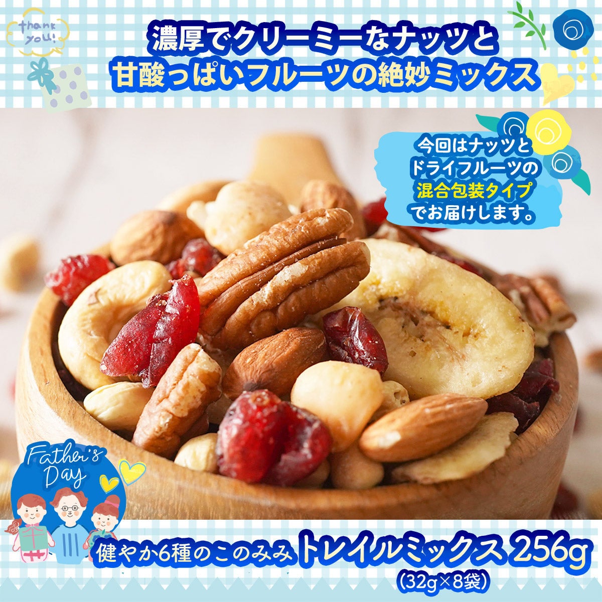会員特別価格で3,350円OFF！7,330円→3,980円】このみみ6月の福袋 （全