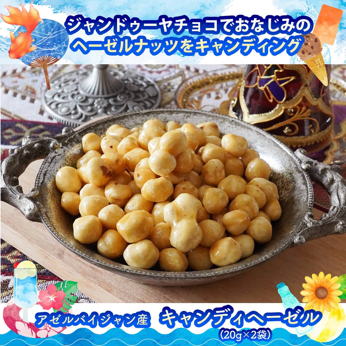 会員特別価格で3,320円OFF！7,300円→3,980円】このみみ7月の福袋 （全