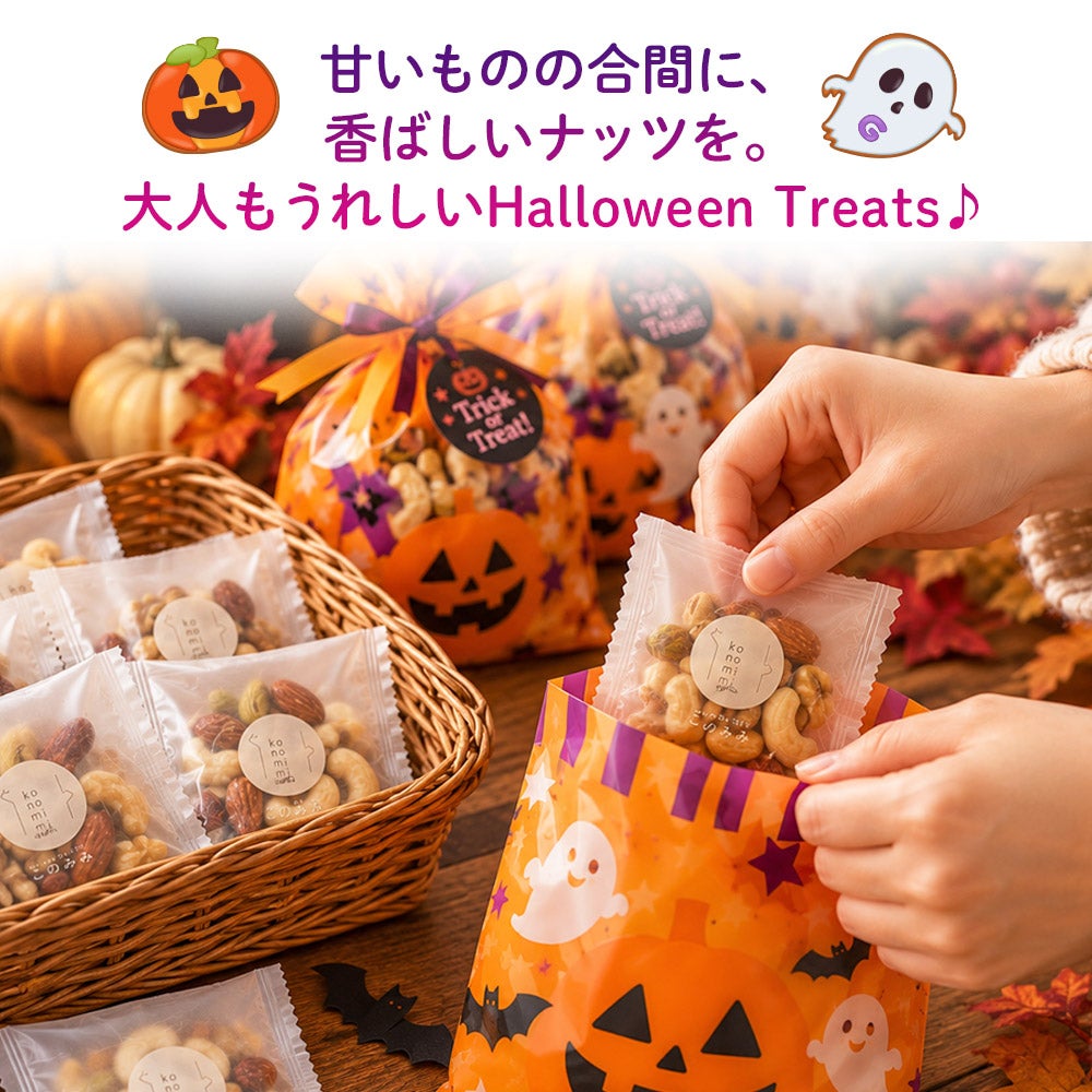 会員特別価格で4,050円OFF！8,030円→3,980円】このみみ9月の福袋 （全