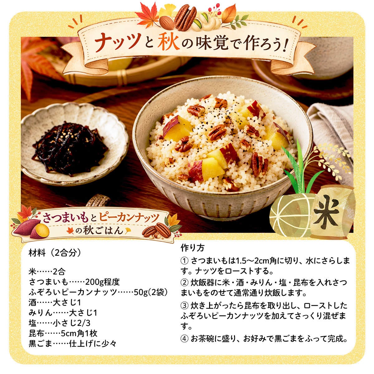会員特別価格で4,050円OFF！8,030円→3,980円】このみみ9月の福袋 （全