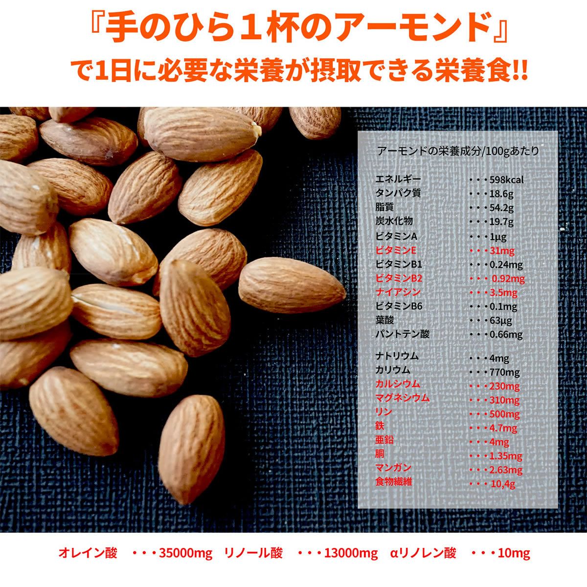 ナッツ専門店のアーモンドプードル 500g 皮付き | ナッツクリエイト