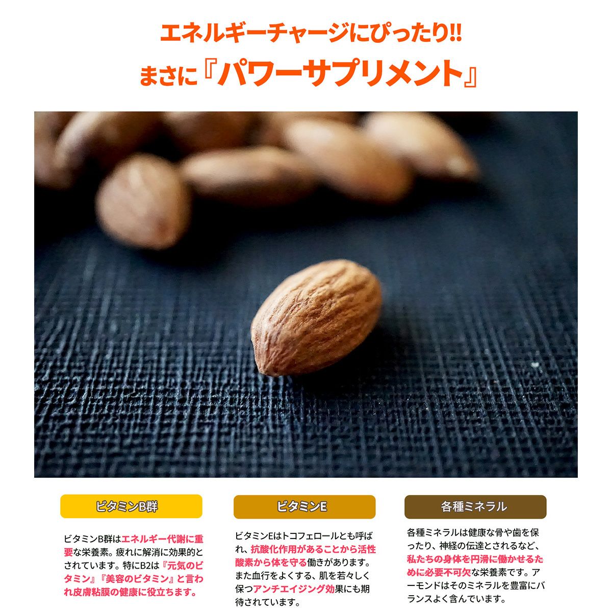 ナッツ専門店のアーモンドプードル 500g 皮付き | ナッツクリエイト