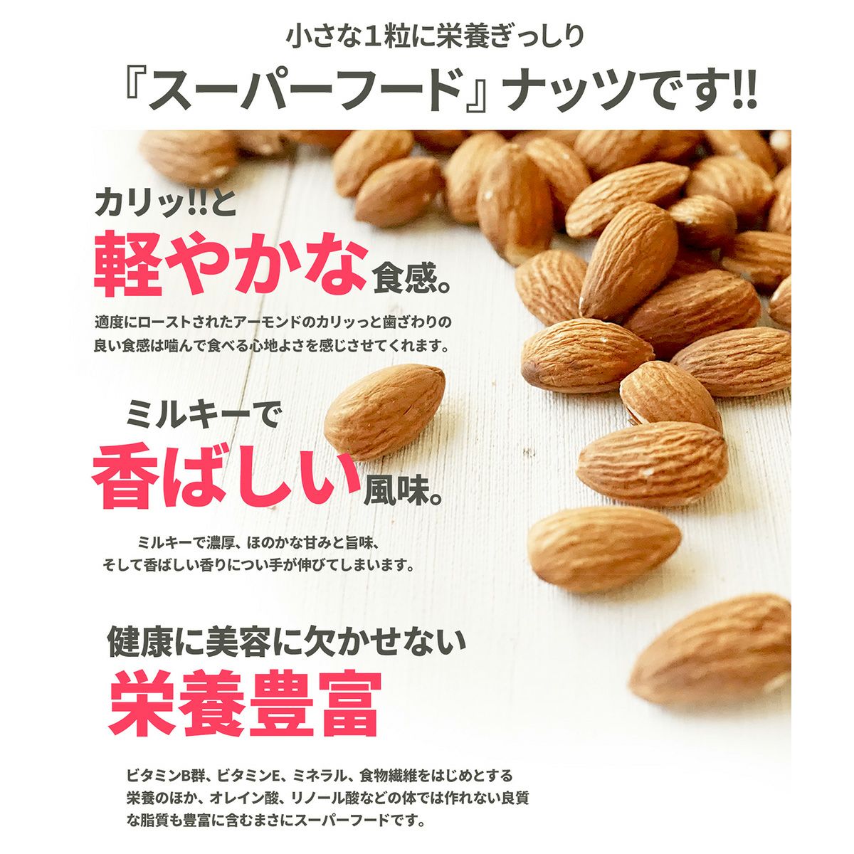 ナッツ専門店のアーモンドプードル 500g 皮付き | ナッツクリエイト