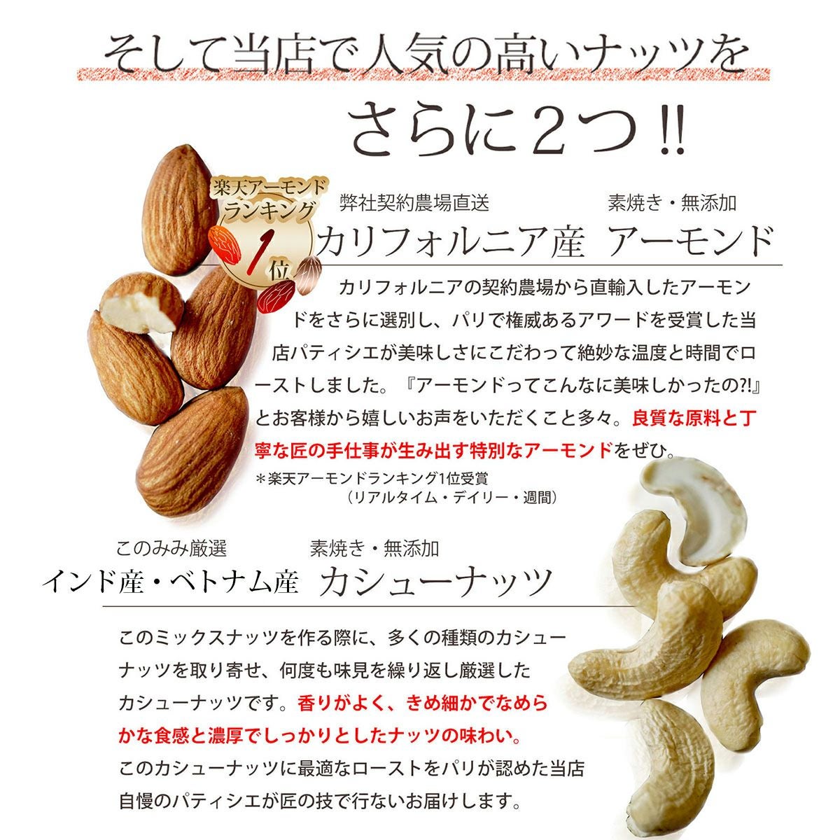 まとめ買い】ピスタチオ入 4種 ミックスナッツ 320g×3袋 | ナッツ