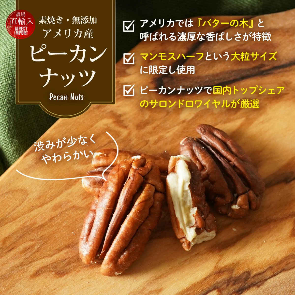 贅沢7種の このみみ 素焼き ミックスナッツ 250g | ナッツクリエイト